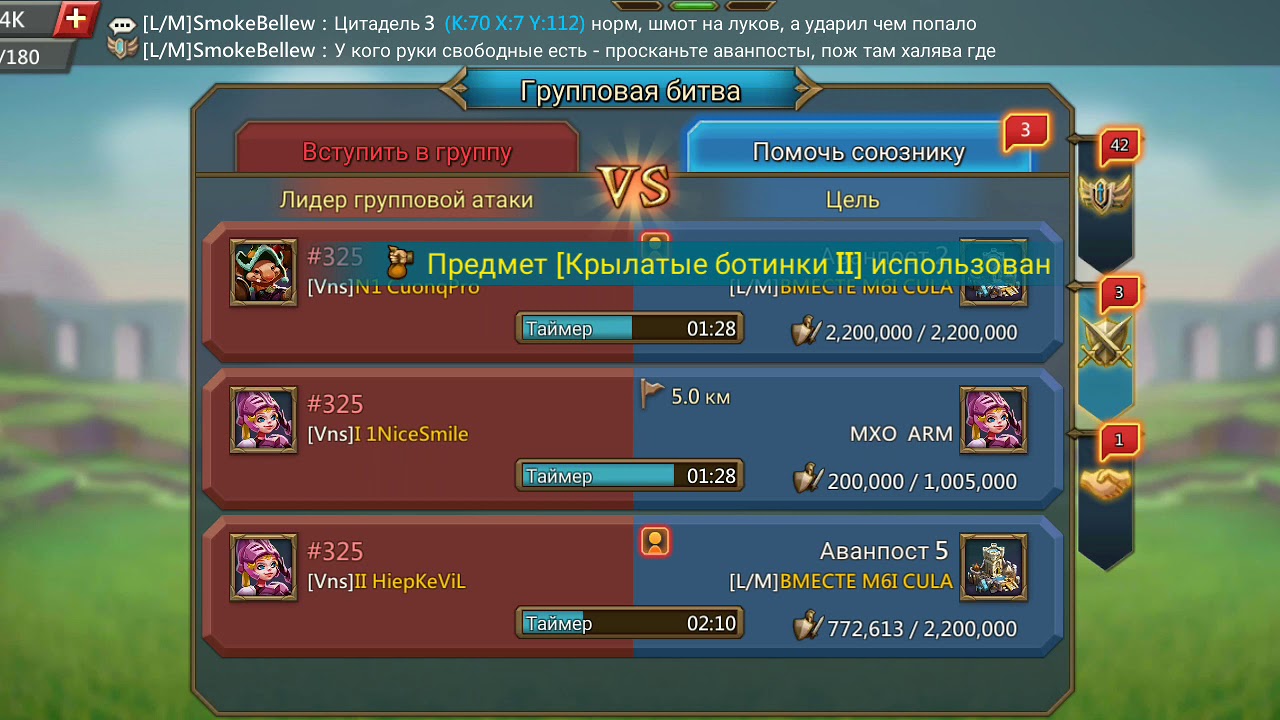 Карта арены драконов лордс мобайл