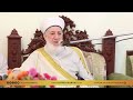 حكم قول رضي الله عنه لغير الصحابة الداعية الإسلامي حضرة الشيخ المربي عباس الحسني