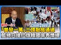 普發現金法案