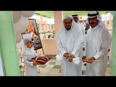 افتتاح مركز الموهوبين بمدرسة الجزيرة الابتدائية والمتوسطة بتعليم نجران