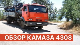 Обзор КамАЗа 4308. Работа манипулятора и ремонт