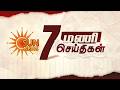 Headlines Now | Morning 7 AM | 26-04-2026 | Sun News | Tamil News Today | Latest News