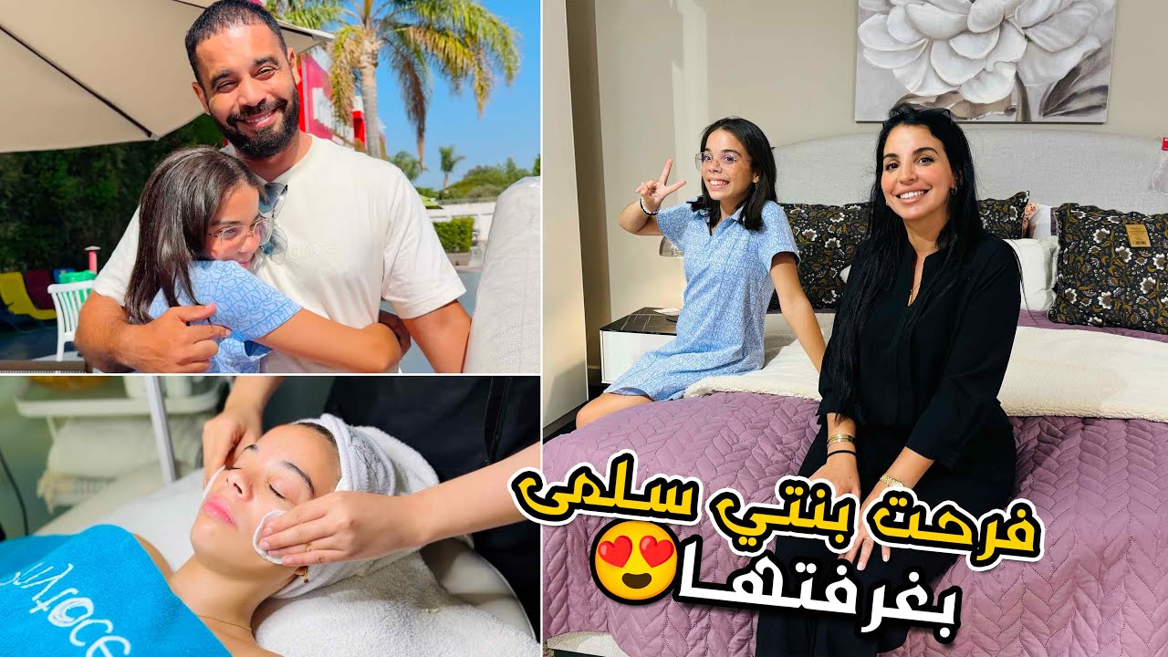 تحضيرات الدخول المدرسي📚🎒 سلمى فرحانة 💜💜