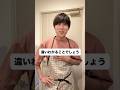 いったんやから！まだ諦めてないから！ #炊飯器 #検証