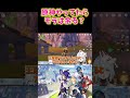 【原神】原神やってたらモラは余りがち？最初の方は足りなくなるけど... #原神 #ねるめろ切り抜き #ねるめろ