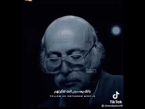 مظفر النواب والناس الردتهم نسو من اسنين اسمك والمحطة وخلو دموعك نهر