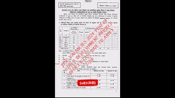 JPSC CDPO VACANCIES 2024 |jharkhand job| jharkhand vacancy|jharkhand job alert|29feb