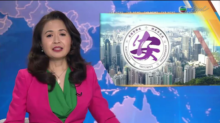 News at 7:30｜3 JUL 2023｜HONG KONG English Latest NEWS - DayDayNews