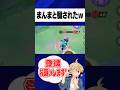 おい、その名前はズルすぎだろw #ポケモンユナイト#pokemonunite#ポケモン#ユナイト #メガルカリオ #puacl2026