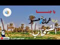 جديد الأغاني السودانيه يا جنا جننتنا فرقة عمك حسبو قرية الشيخاب 