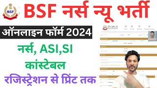 BSF SI ASI HC AND Constable online form fill up 2024! bsf ka form kaise bhare 2024 technicalbyharry