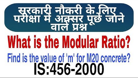 Modular Ratio (m) II RCC Design II Hindi II Civil EngineerX