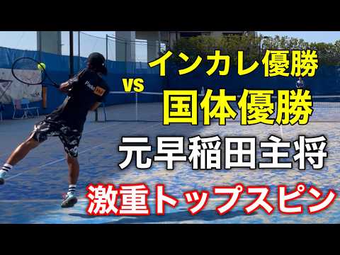 大学で全国一位で国体も優勝した選手と試合して小さい選手用の戦術を教えてもらった