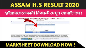 H.S 2nd Year Result Out 2020 ! How to Check Hs 2nd Year Result ! Ahsec Board ! Help disha