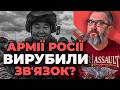 «Ударим по спутникам Starlink». Москва нервово реагує на рішення Ілона Маска