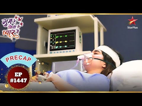Savi Is No More Ep 1447 Precap Ghum Hai Kisikey Pyaar Meiin Mon Sun 8PM