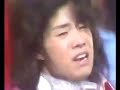 恋のリクエスト あいざき進也 1975