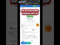 Poll vote kaise badhye instagram par||ho to increase poll vote on instagram story🔥💯#panel#shortsfeed