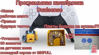 :   Dualsense|| 3D     Ginfull   #dualsense