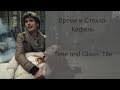 Learn Russian with Songs- Time and Glass Tile - Время и Стекло Кафель