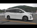 2021 トヨタ ノア Si W×B Ⅲ 4WD 内外装 の動画、YouTube動画。