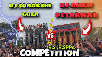 DJ ANKIT VS DJ SONAKSHI FULL COMPITITION ||LAST SOMWARI RAJRAPPA 2025 || NO CUT COMPITITION ||