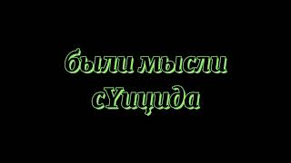 ЗАГИБАЙ ПАЛЕЦ, ЕСЛИ ТЫ||ДЛЯ ТИК ТОКА