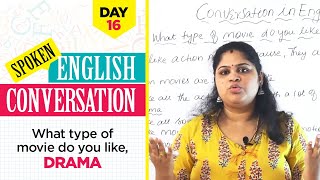 english conversation what type of movie do you like drama conversation in english part 16