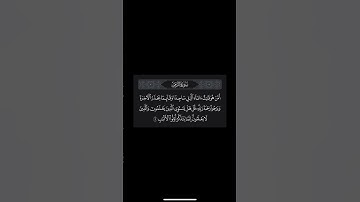 #القارئ احمد أبو طالب من سورة الزمر #quran #اكسبلور #السعودية #المسجد_النبوي #المدينة_المنورة