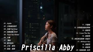 蔡恩雨 Priscilla Abby 2022 || Priscilla Abby 蔡恩雨20首精選歌曲 ♪ 不要讓我太喜歡你/夢然/菲道尔/星辰大海/倒數/任然 🎶🎶