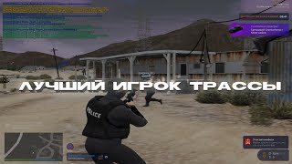 Лучший из лучших на трассе💯| gta5rp eclipse | 60 FPS RSMB