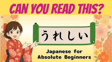 Tips for writing hiragana【う/u】-Self study!The easiest way to learn Hiragana!