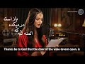 المنه لله که در میکده باز است Thanks Be To God That The Door Of The Wine Tavern Open Is 
