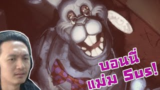 หาตัวสิงเจอรัวๆ!! เริ่มคล่องแล้วเริ่มมัน! :-Five Nights At Freddy's JR’s