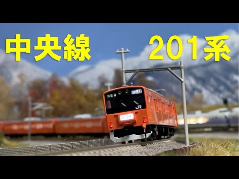 Nゲージ＞TOMIX 201系 中央線と189系、E351系 Modellbahn Spur N Model