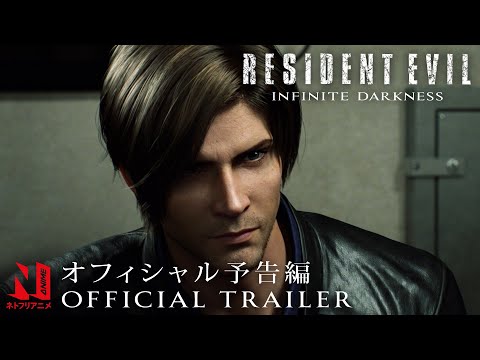 Resident Evil: Infinite Darkness | Official Trailer | Netflix Anime