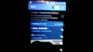 видео Что делать если ваш телефон не подключается к WIFI