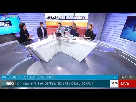 GPI კოსმოსური ჰაკათონის მხარდამჭერია