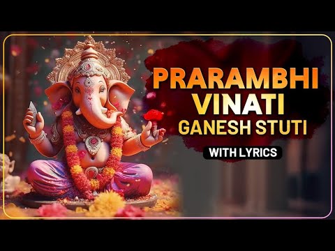 Prarambhi Vinati - Ganesh Stuti | प्रारंभी विनंती | Lord Ganesh Chant | Ganesh Utsav Special @rajshrisoul