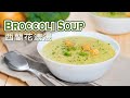 Easy & Healthy Soup Recipes - Broccoli Soup / 西蘭花濃湯