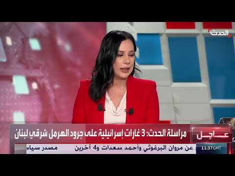غارات إسرائيلية تستهدف جرود الهرمل شرقي لبنان