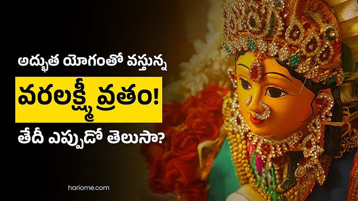 Varalakshmi vratham 2025|Do you know the date & significance of this year's Varalakshmi Vratham? ...