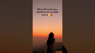 Naukari Chun li🥺🙂💯#NaukariChunLi #SelfRespect #viralshort #reels #feeling