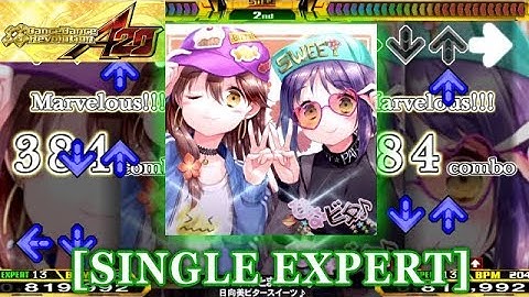 【DDR A20】 スイーツはとまらない♪ [SINGLE EXPERT] 譜面確認＋クラップ