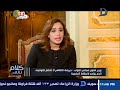 كلام تانى وزير شئون مجلس النواب جريمة التظاهر لا تنطبق علي قانون إسقاط الجنسية كلام تانى وزير شئون مجلس النواب جريمة التظاهر لا تنطبق علي قانون إسقاط الجنسية