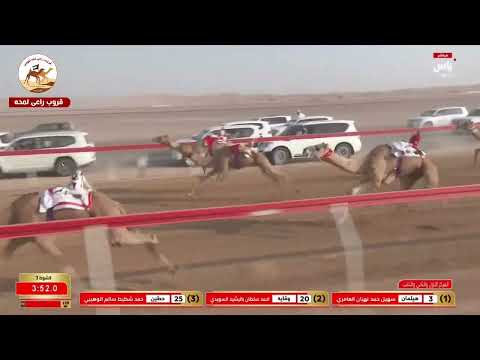 الشوط 3 هيلمان ل سهيل حمد نهيان العامري 4 22 71 ختامي مهرجان العين 2025
