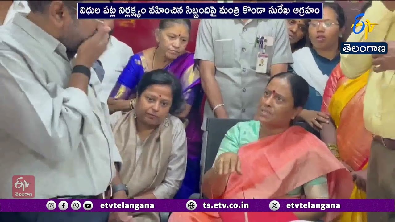 Minister Konda Surekha Orders Suspension of Negligent Staff at Ellamma Temple | Balkampet