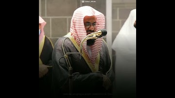 🎤 فضيلة الشيخ أ. د. #سعود_الشريم | من صلاة التراويح ليلة ٢ رمضان ١٤٤٢ | ما تيسر من سورة البقرة