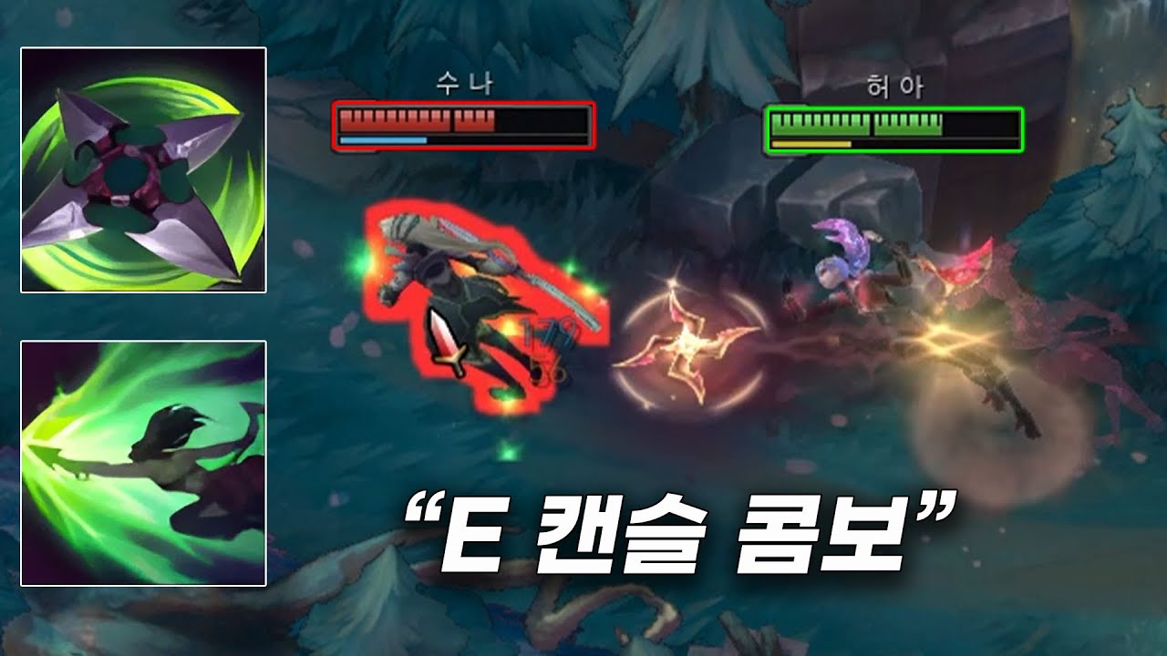 아칼리 초고수만 가능한 