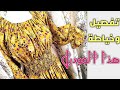 فصال رياضي لاستيك حول الخصر والرقبة تفصيل وخياطة 